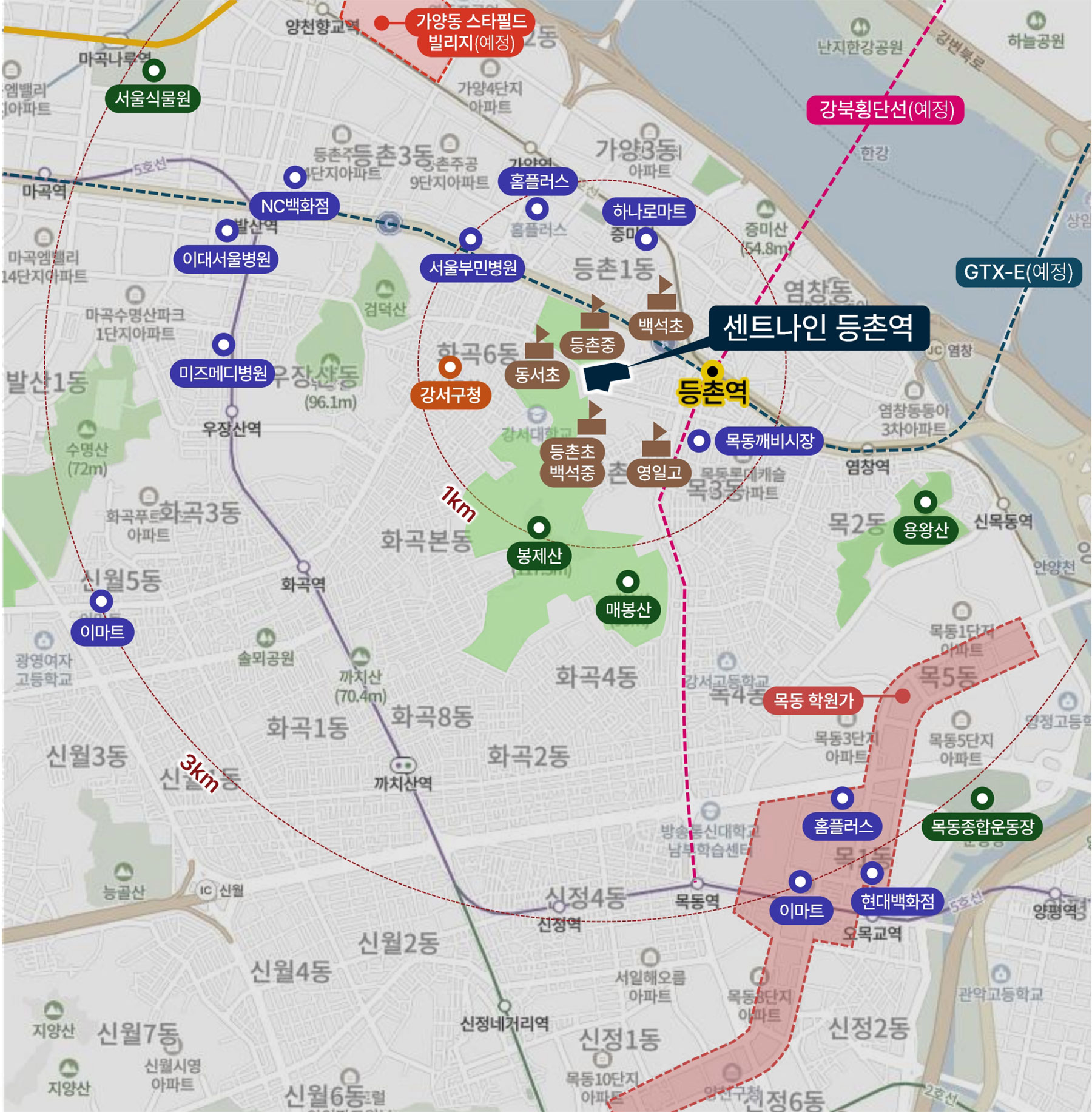 센트나인 등촌역 분양이미지6 센트나인 등촌역 분양이미지6